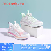 2025春季 网面运动鞋 新款 软底透气旋转纽扣老爹鞋 跑步鞋 牧童童鞋