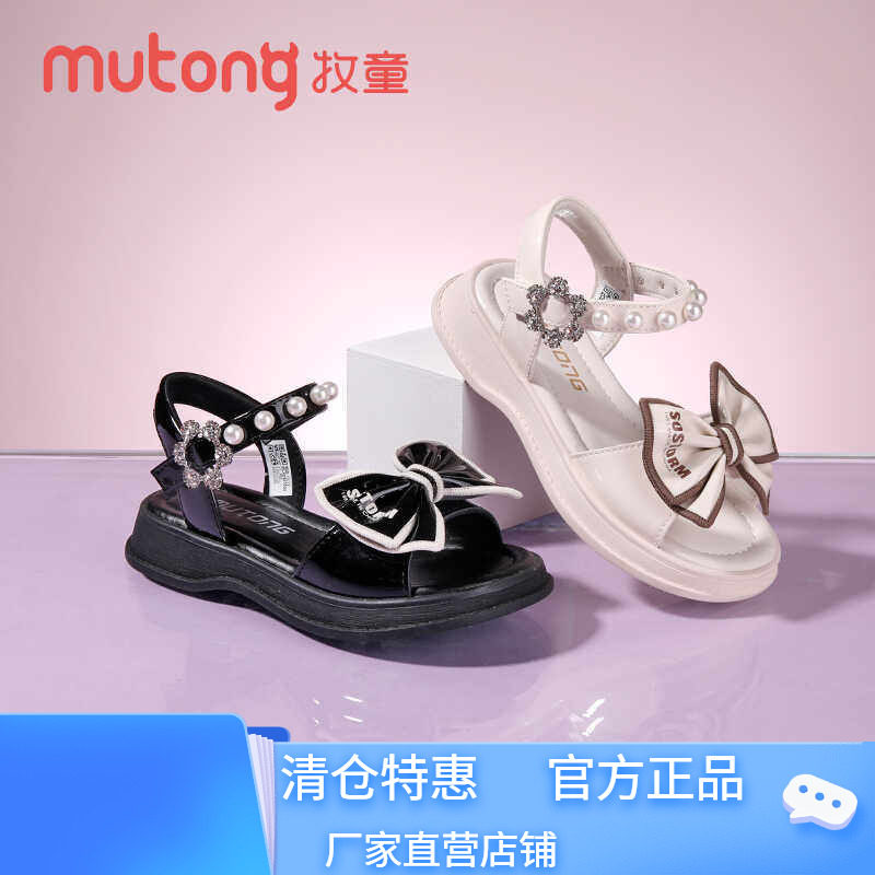牧童女童夏季软底公主凉鞋图片
