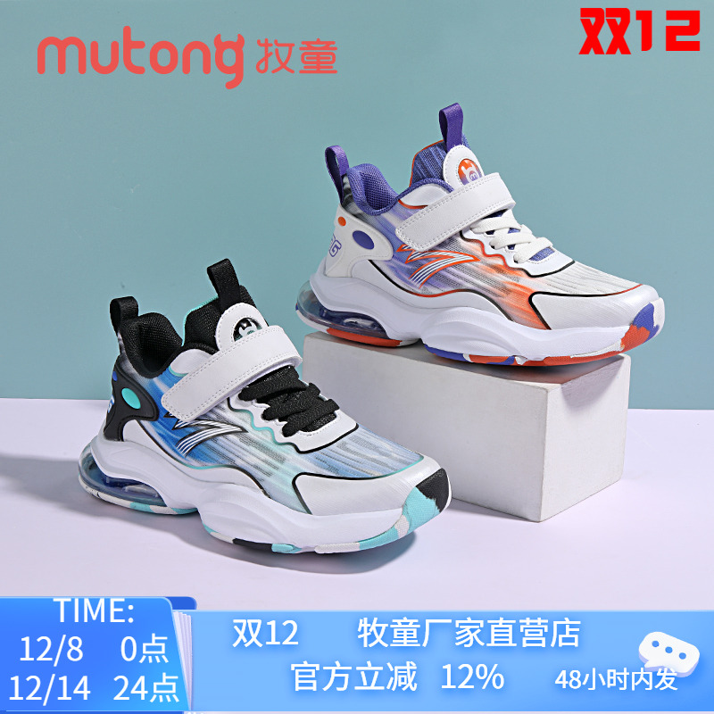 童鞋2025春秋新款男童运动鞋