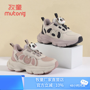 儿童加绒皮面防水休闲防滑运动鞋 牧童童鞋 新款 2025冬季 女童老爹鞋