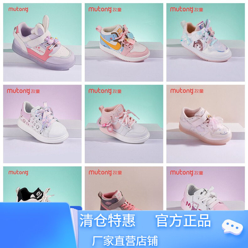 牧童100元2双男童春季板鞋高帮女孩运动鞋篮球鞋中童学生休闲防水