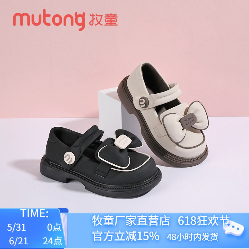 牧童童鞋女童皮鞋2025春秋新款儿童公主儿童中大童软底防滑单鞋子