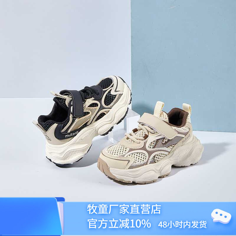 儿童跑步鞋子牧童防滑透气运动鞋图片