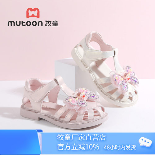 牧童女童包头蝴蝶结凉鞋