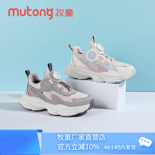 牧童童鞋女童运动鞋2025春秋新款中大童老爹鞋双网透气软底休闲鞋