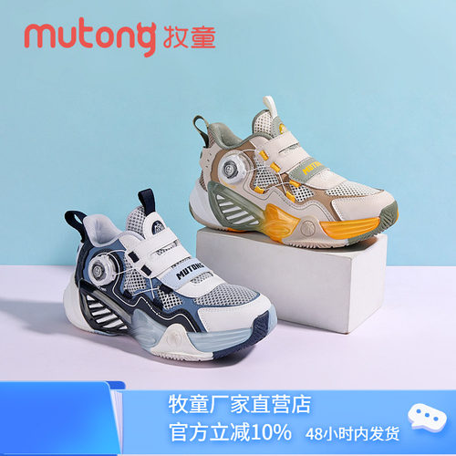 牧童童鞋2025夏季新款男童运动鞋