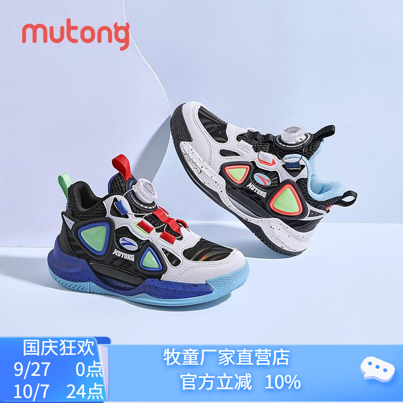 2025春季新款男童旋转按钮运动鞋