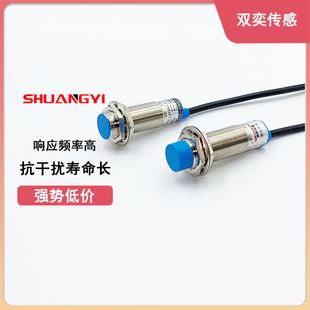 BX三線NPN M18接近開(kāi)關(guān)傳感器LJ18A3 PNP常開(kāi)常閉24V二線220V