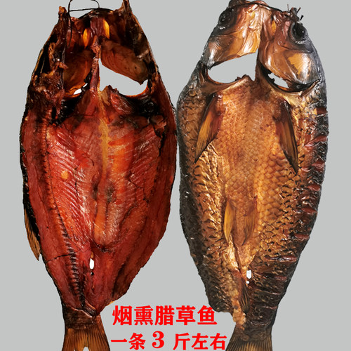 柴火湖南特产农家自制腊鱼