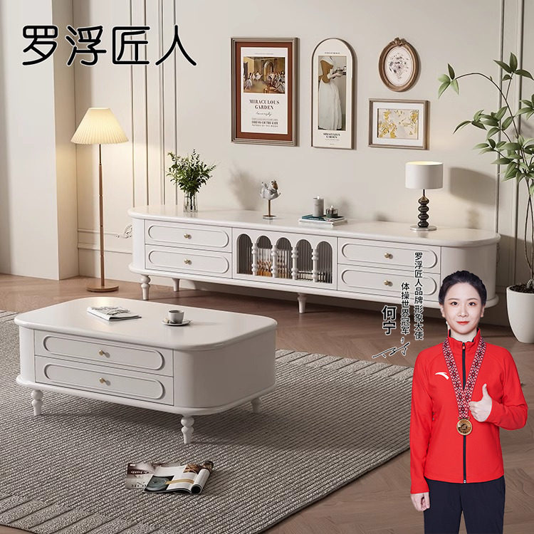 法式纯实木电视柜客厅家用奶油风电视机柜收纳储物柜一体美式白色