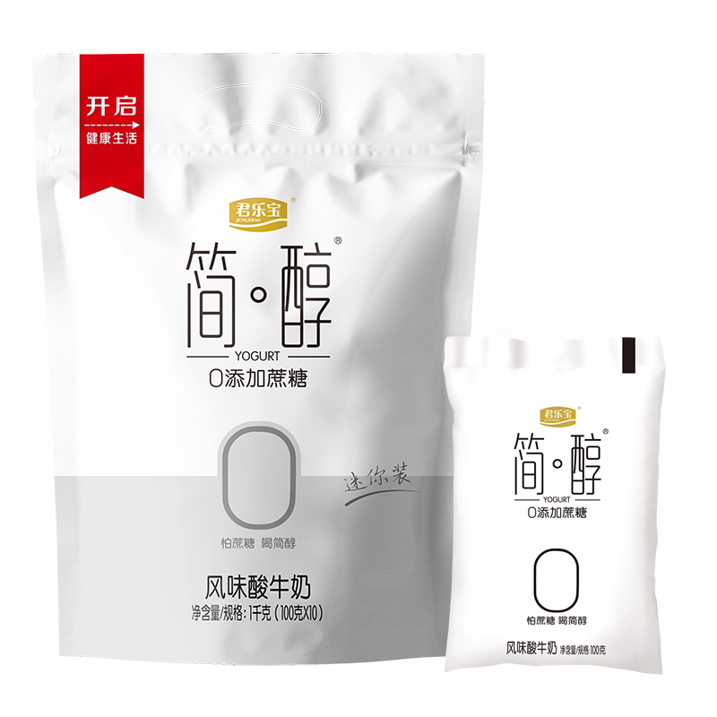 君乐宝简醇酸奶0添加蔗糖100g*10袋风味酸牛奶学生成人早餐奶