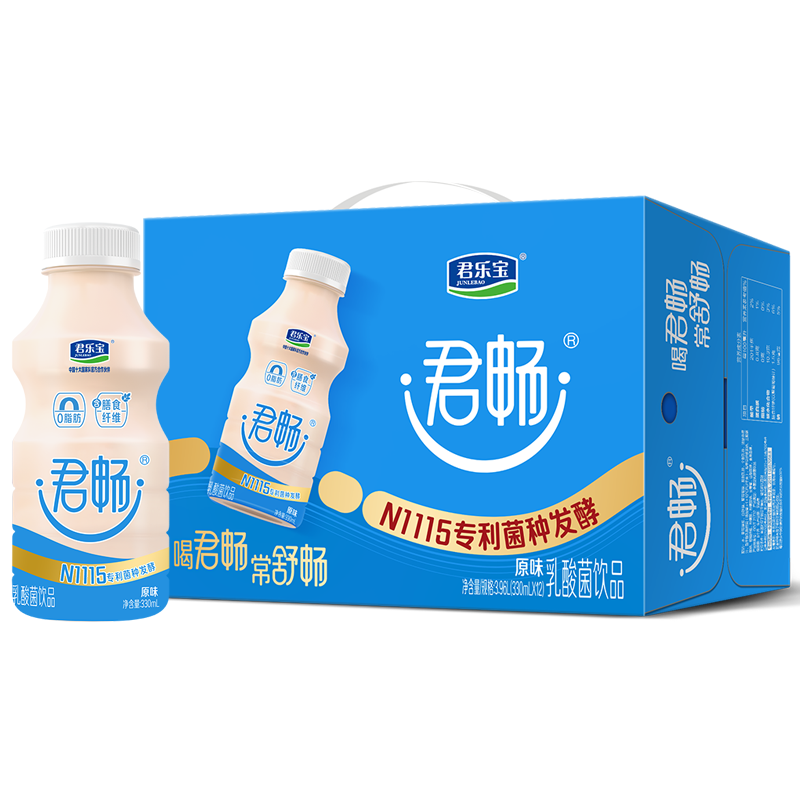 9月君乐宝君畅乳酸菌饮品原味330mL*12瓶整包餐厅酒店团购福利Q