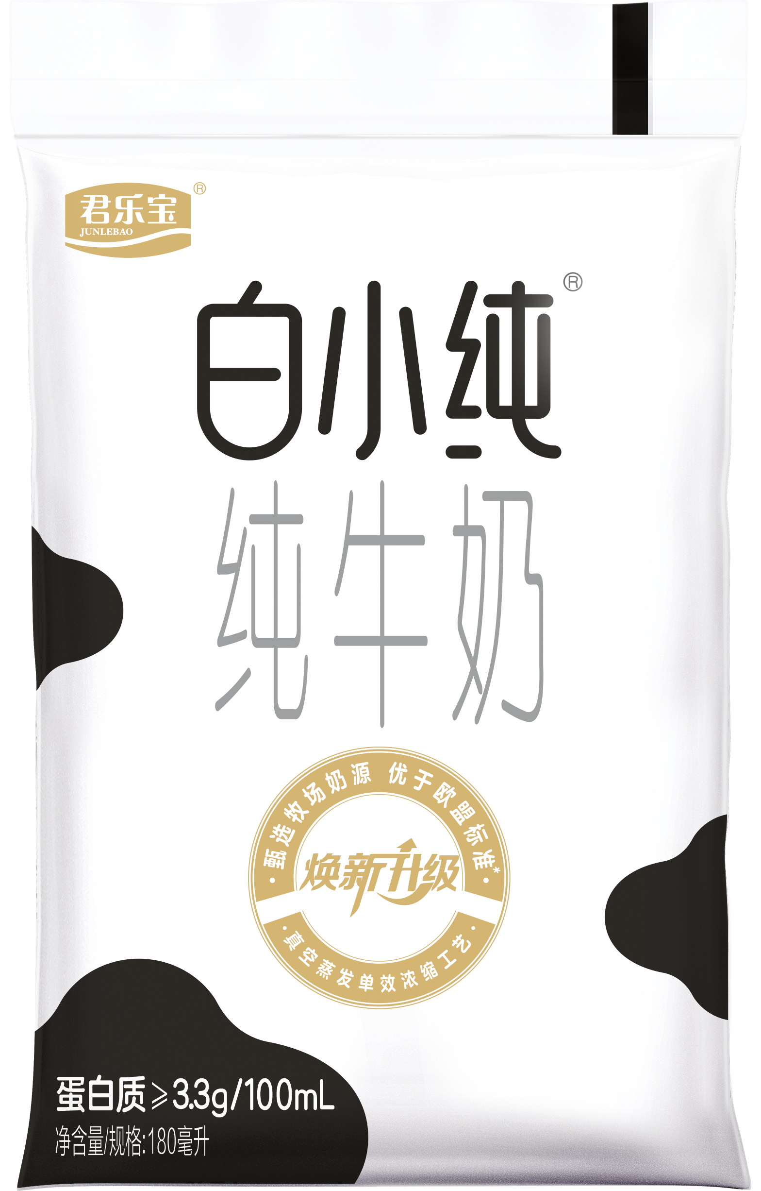 君乐宝白小纯纯牛奶原味180ml*16袋整箱营养早餐奶生牛乳q