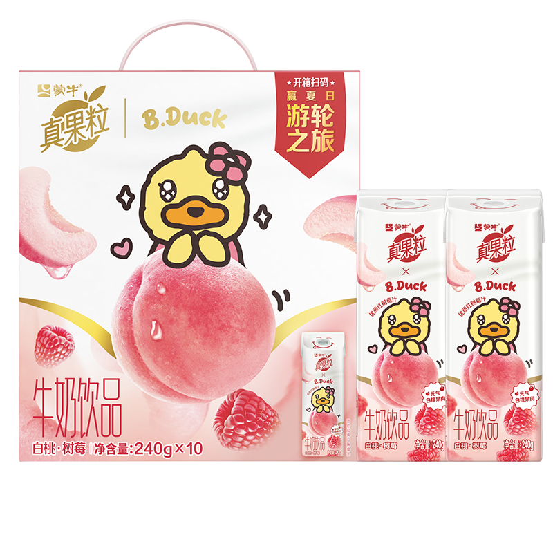 潮流精品,品质保证
