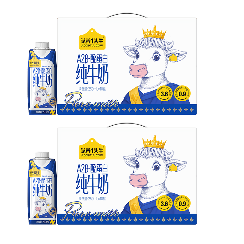 A2β-酪蛋白纯奶认养一头牛