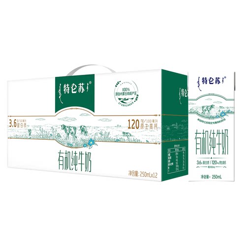 蒙牛特仑苏有机纯牛奶250mL*12盒