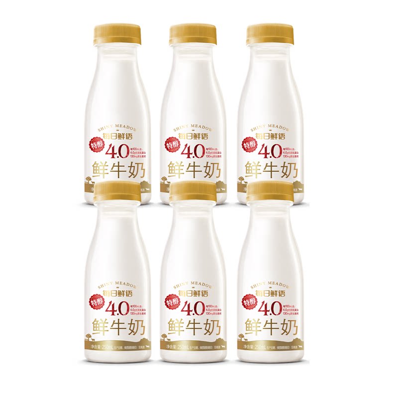 每日鲜语4.0蛋白鲜牛奶250mL*6瓶装早餐奶送货上门T