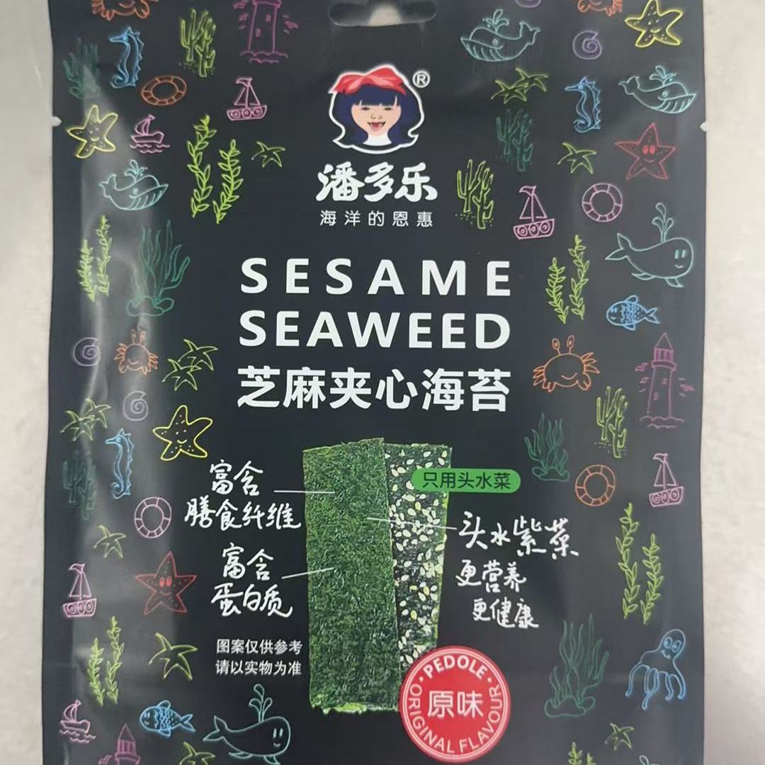 潘多乐芝麻夹心美味儿童即食6