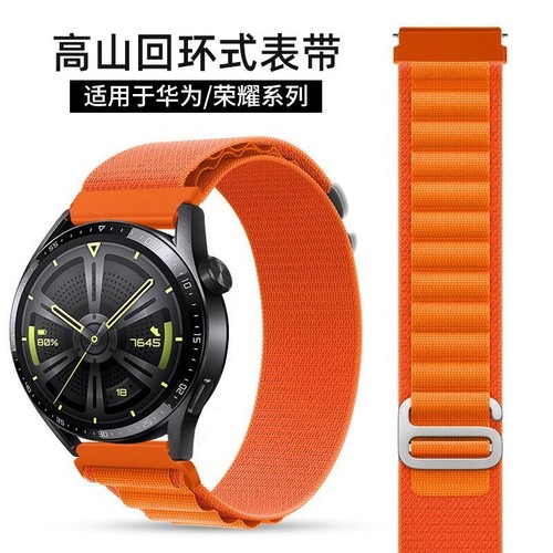 适用华为手表通用表带尼龙款