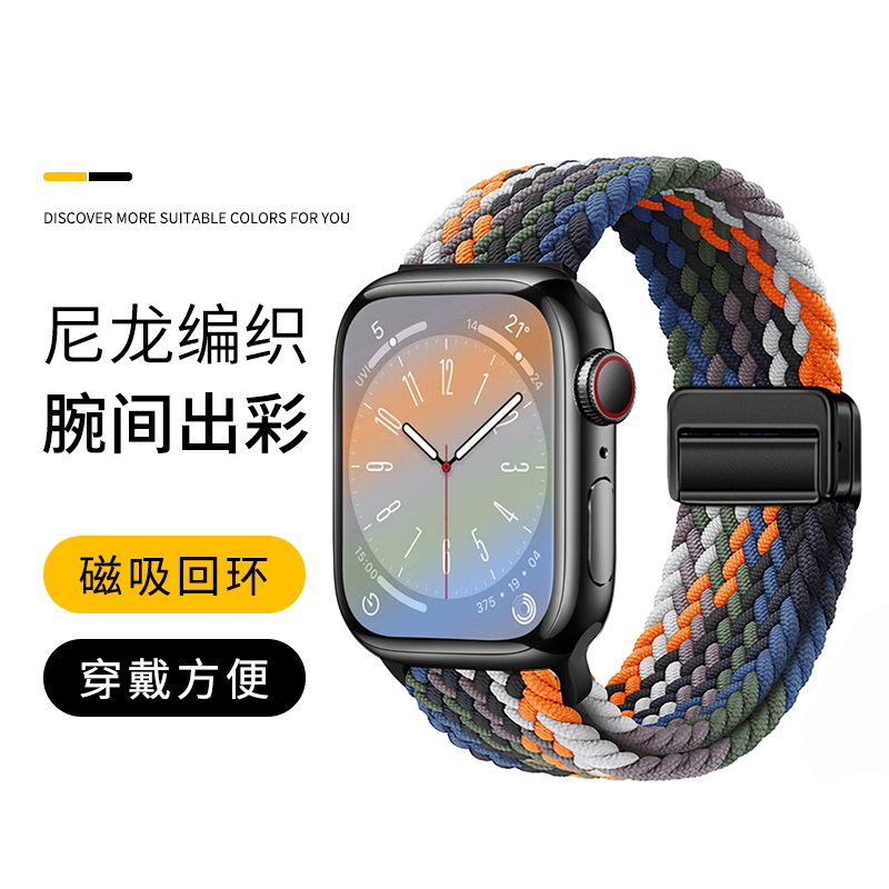 适用苹果手表带iwatch10S9