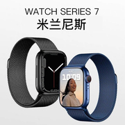 适用apple watch7表带米兰尼斯iwatch series5/4/3代苹果手表表带SE不锈钢运动44MM磁吸金属男女款潮牌手表带