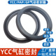 120 GP气缸活塞密封圈YCC气封100 180 200 105 11.3 9.5