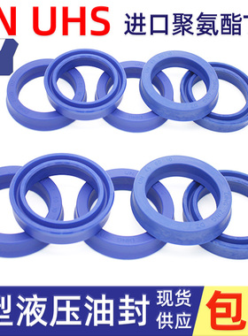 蓝色UHS摆线液压马达油封 60 62/72 73 75 80 85 90/8 9 10 12 15