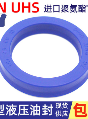 蓝色UHS摆线液压马达油封水钻水封 17 18*22 24 25 26 30*5 6 7 8