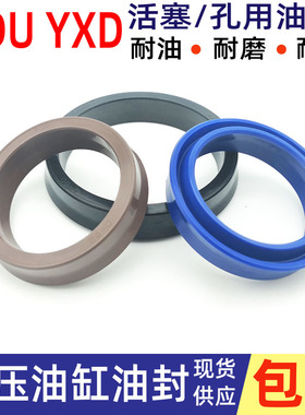 ODU油封圈-400 420 450 460 480 500*376 396 426 436 456 476*24