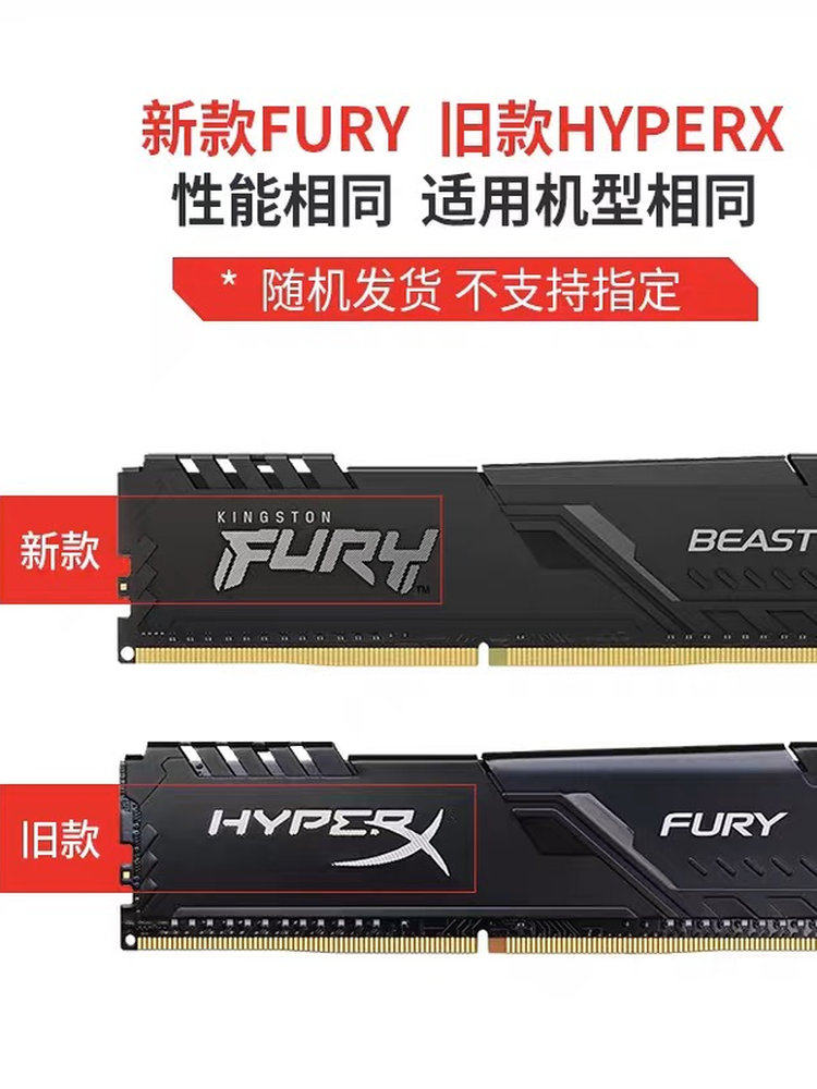 thumbnail for Kingston Ddr4 Fourth Generation Hacker God 8g 2400 2666 3200 Desktop Computer Memory Module 16g