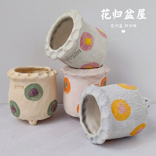 粗陶吸水北欧ins风时尚好搭