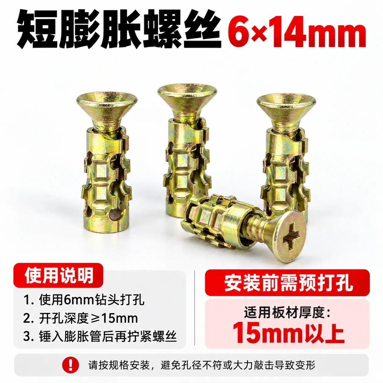 冷轧钢板短膨胀石材瓷砖橱柜隔断