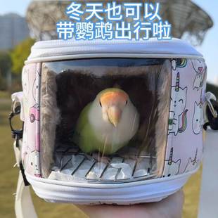鹦鹉外出便携鸟包冬季防风加绒保暖鹦鹉包可视斜跨牡丹和尚外带笼