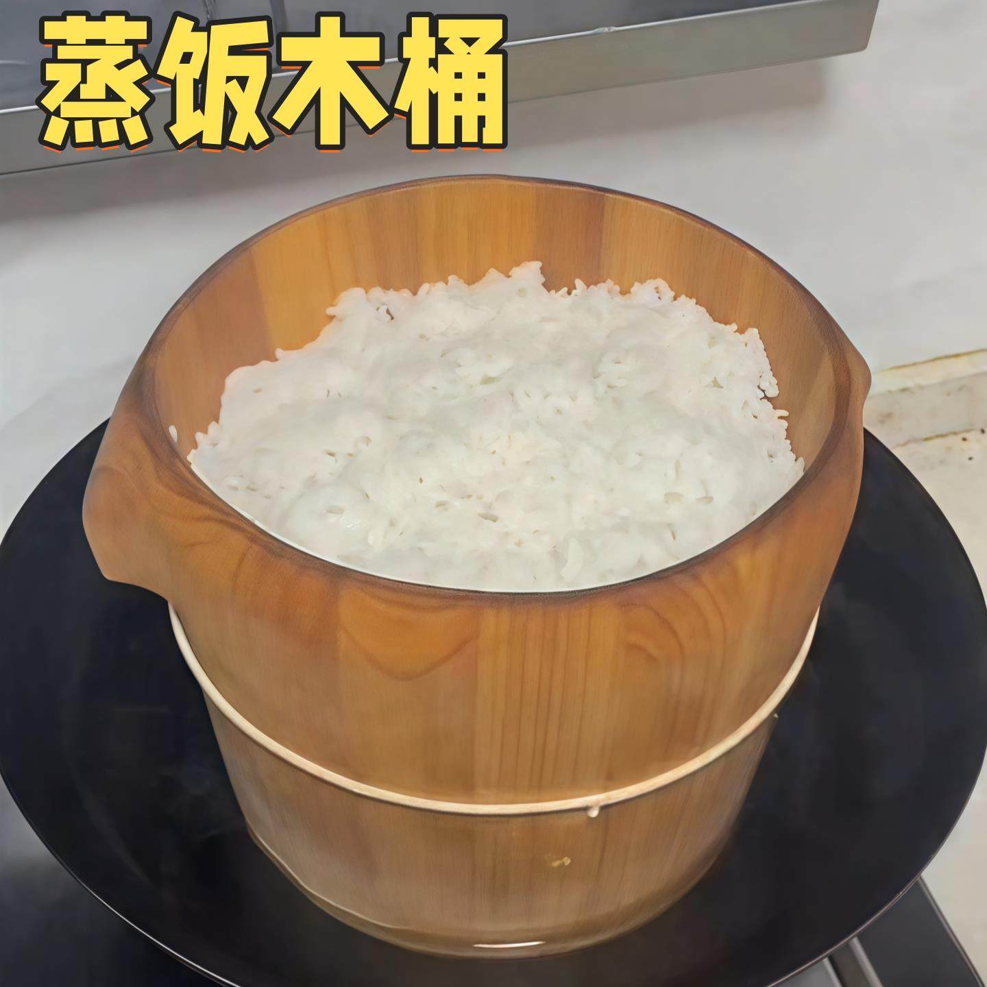 蒸饭木桶家用老式糯米饭蒸桶商用小号杉木甑子蒸笼饭桶蒸米饭神器