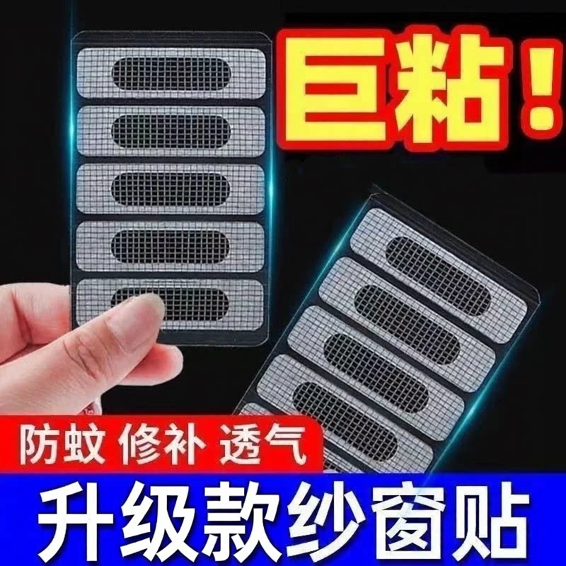 窗户排水口防蚊过滤网门窗孔水槽