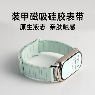 专用带男女生 9nfc表带新款 磁吸8 适用小米手环10 3腕带高颜值八表链透气智能运动手表九 十代陶瓷版
