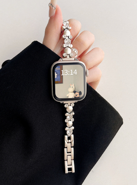 适用iwatchs9/10手表带金属s11智能iwatchse2小众新款s10s8s7苹果手表s6s5腕带夏applewatchs9高级感女款表链