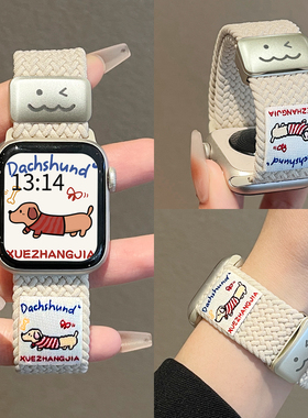 适用小米手环9/8pro表带新款创意编织7代Pro手表带磁吸红米watch6/5女款智能电子手表redmiwatch4/3手带可爱