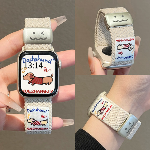 适用小米9pro/watch6编织带小狗