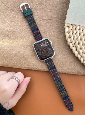 PSNLD适用于苹果iwatch9手表表带秋冬s9s8创意新款毛呢applewatch8/7手表带iwatchs6/5小众女款iPhonewatch九