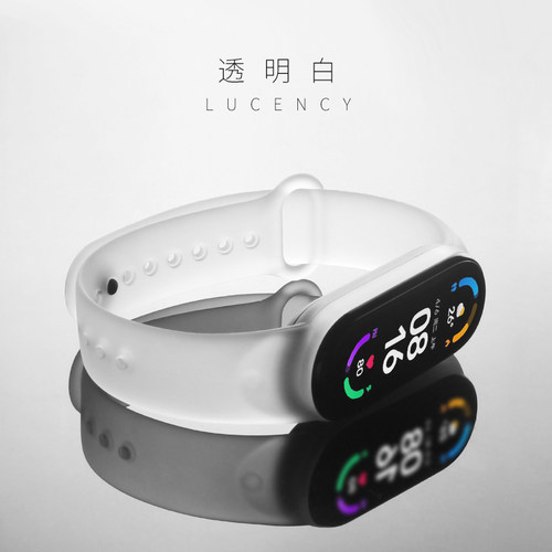 适用米环10硅胶表带夏季冰川透明