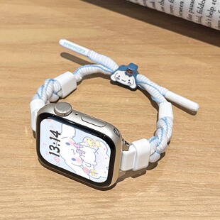 适用iwatchs10版表带编织手绳s9苹果智能手表表链s8se女款系列applewatchs10腕带运动7创意新款6小众可爱手链