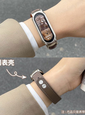 适用于小米手环6/7/8/9/10NFC腕带3/4/5表带智能运动手表五六七八九代手表带皮质陶瓷版手腕带高级新品男女生