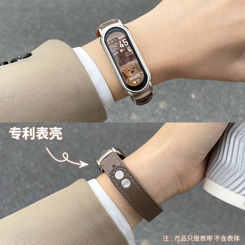 适用米环10/9皮表带双钉扣小蛮腰