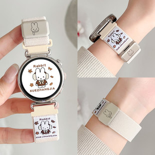 3pro高级感运动gt3秋冬2 专用watch5女士智能表链4 适用华为gt6表带编织磁吸腕表watch gt5手表带高端精致女款