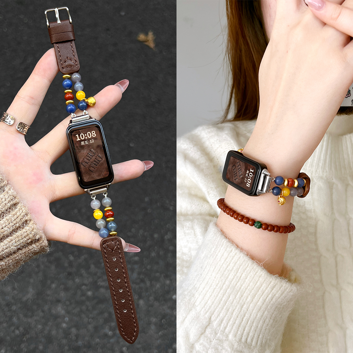 适用手环10串珠真皮表带秋冬显白