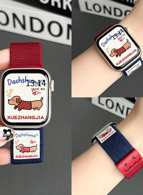 适用小米手环9pro表带秋冬新款8/7por尼龙编织磁吸腕带红米watch6手表带redmi手表5高级感4智能3运动2手表链1