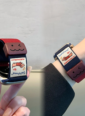 适用小米手环9pro表带秋冬新款8/7por腕带编织磁吸红米watch6/5手表带redmi手表4高颜值watch3智能2运动1表链