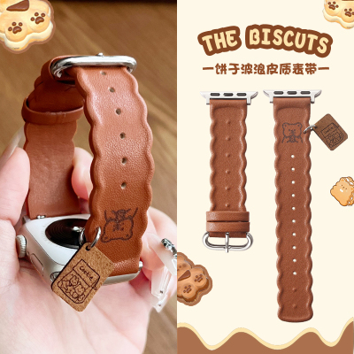 fit3/2表带秋冬新款可爱饼干小熊