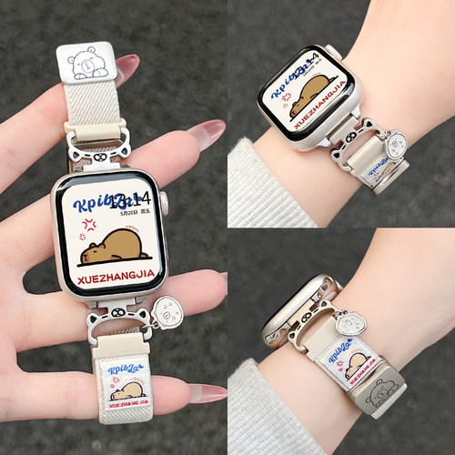 适用vivogt2手表带弹力编织磁吸